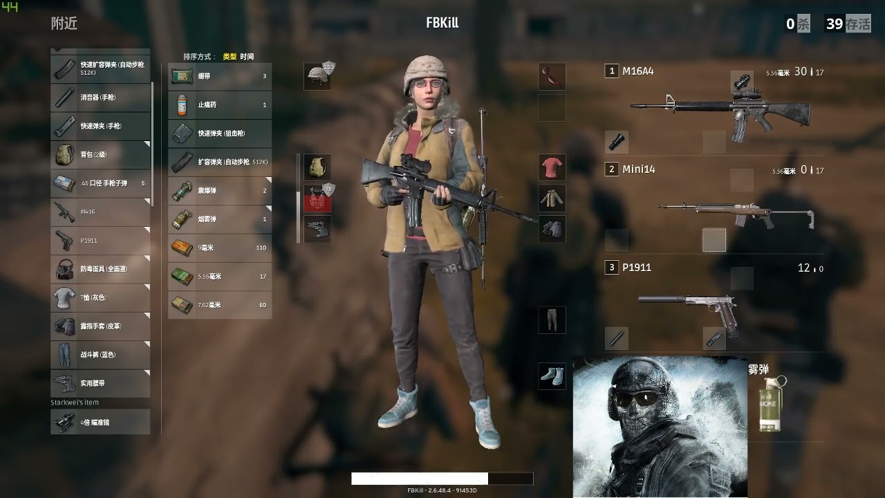 哥帶你吃雞，說到做到！